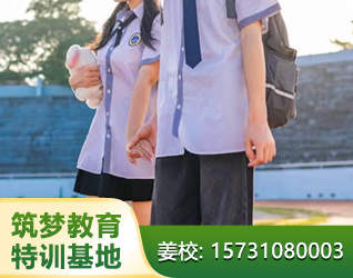 邯郸孩子早恋叛逆
