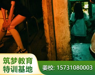 邯郸青春期孩子叛逆
